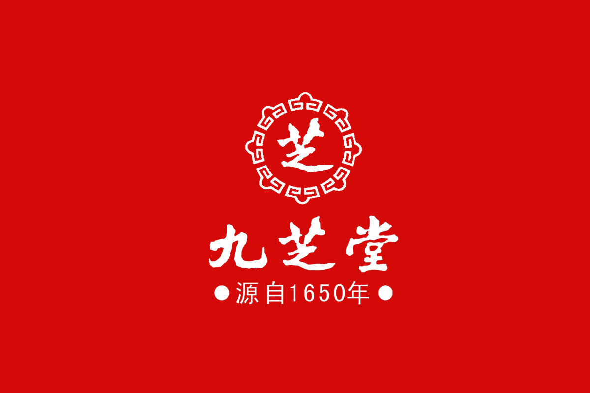 九芝堂标志logo图片