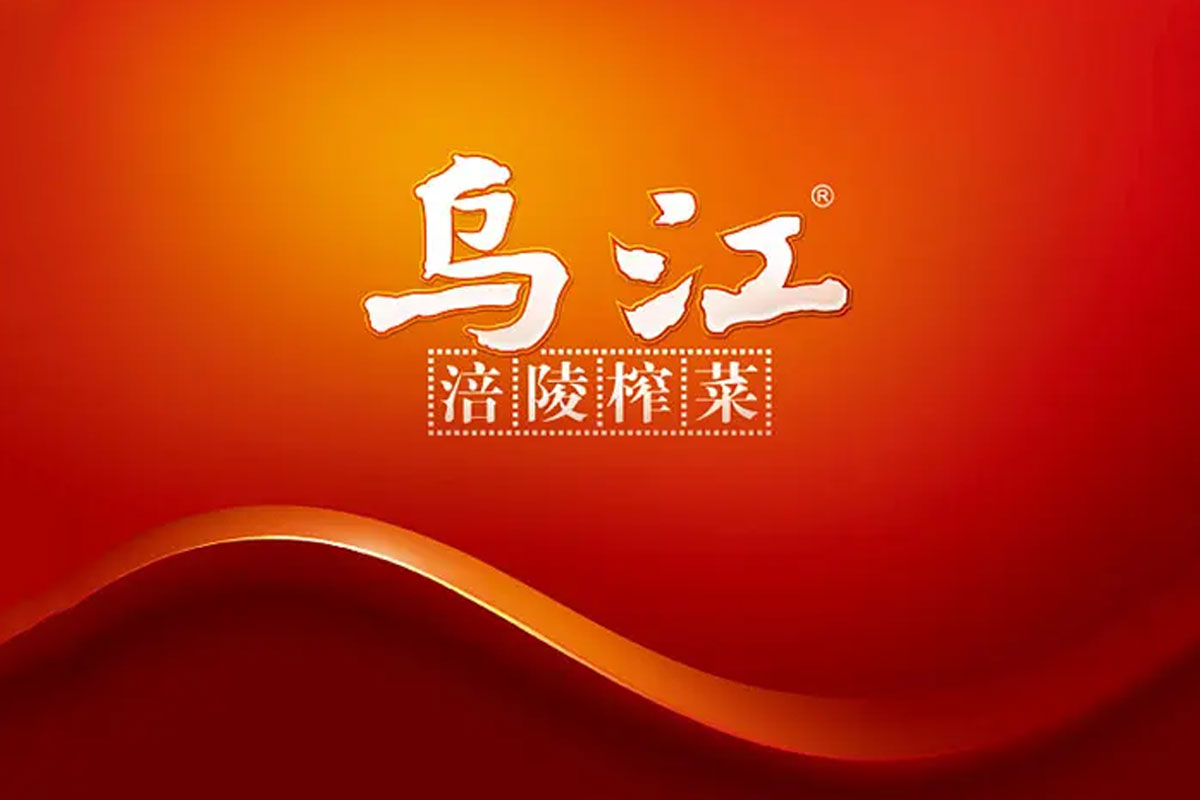 乌江标志logo图片