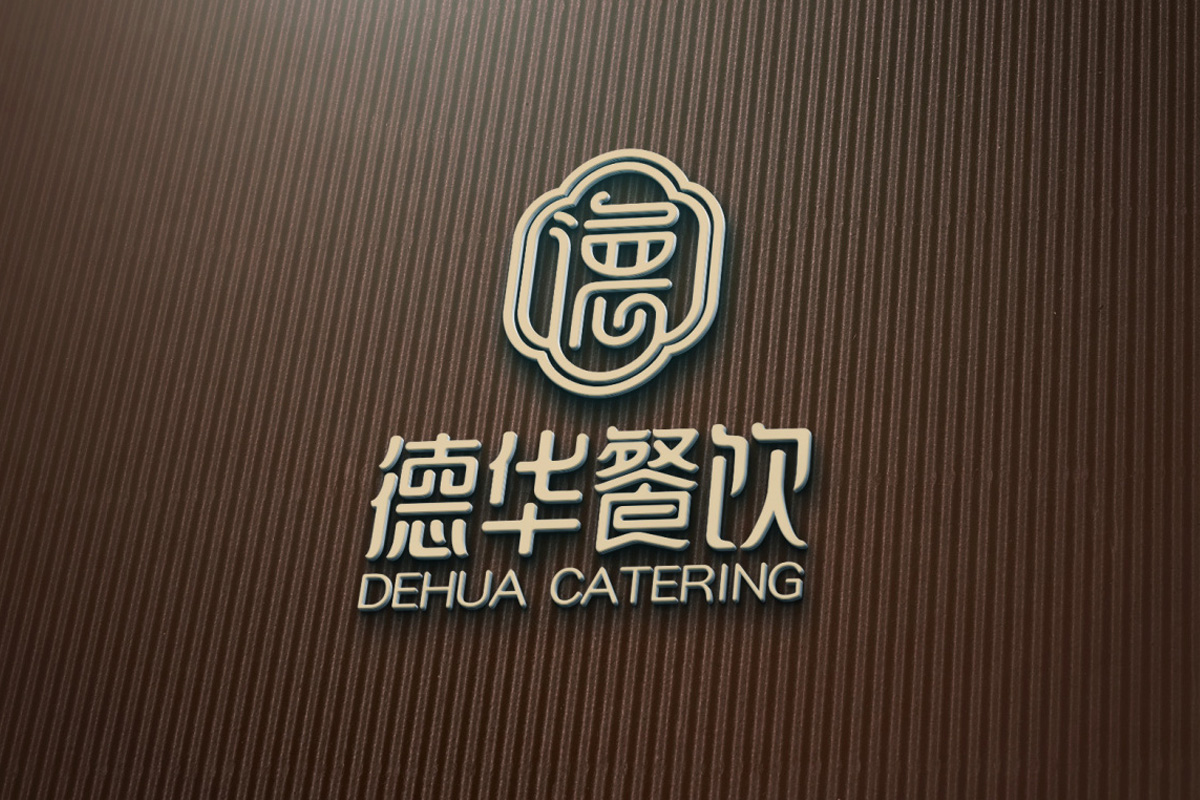 德华餐饮标志logo图片