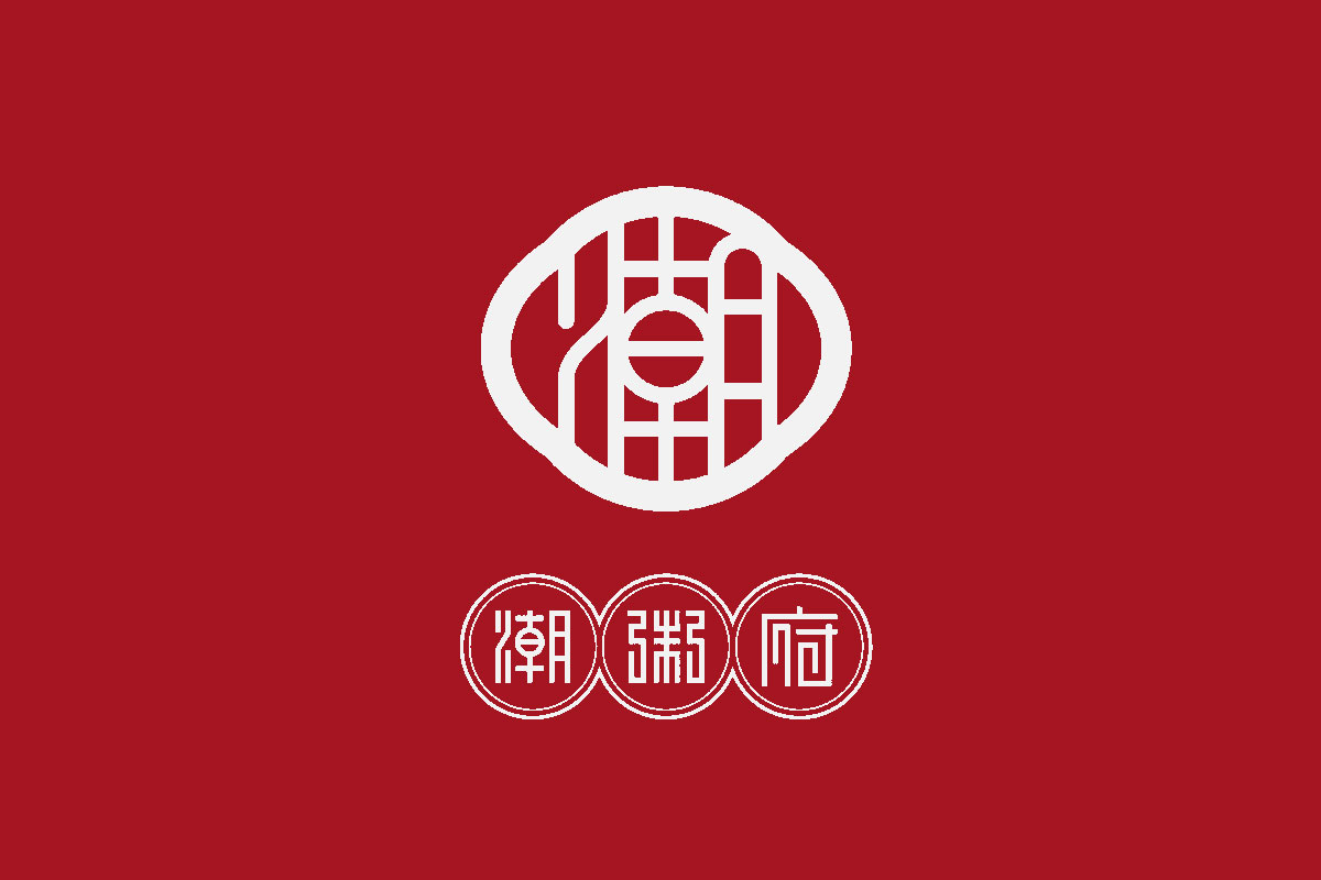 潮粥府标志logo图片