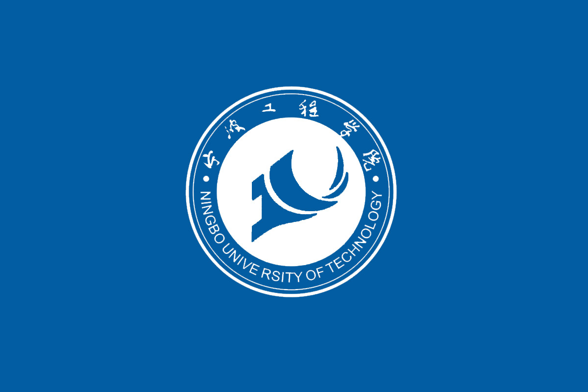 宁波工程学院标志logo图片