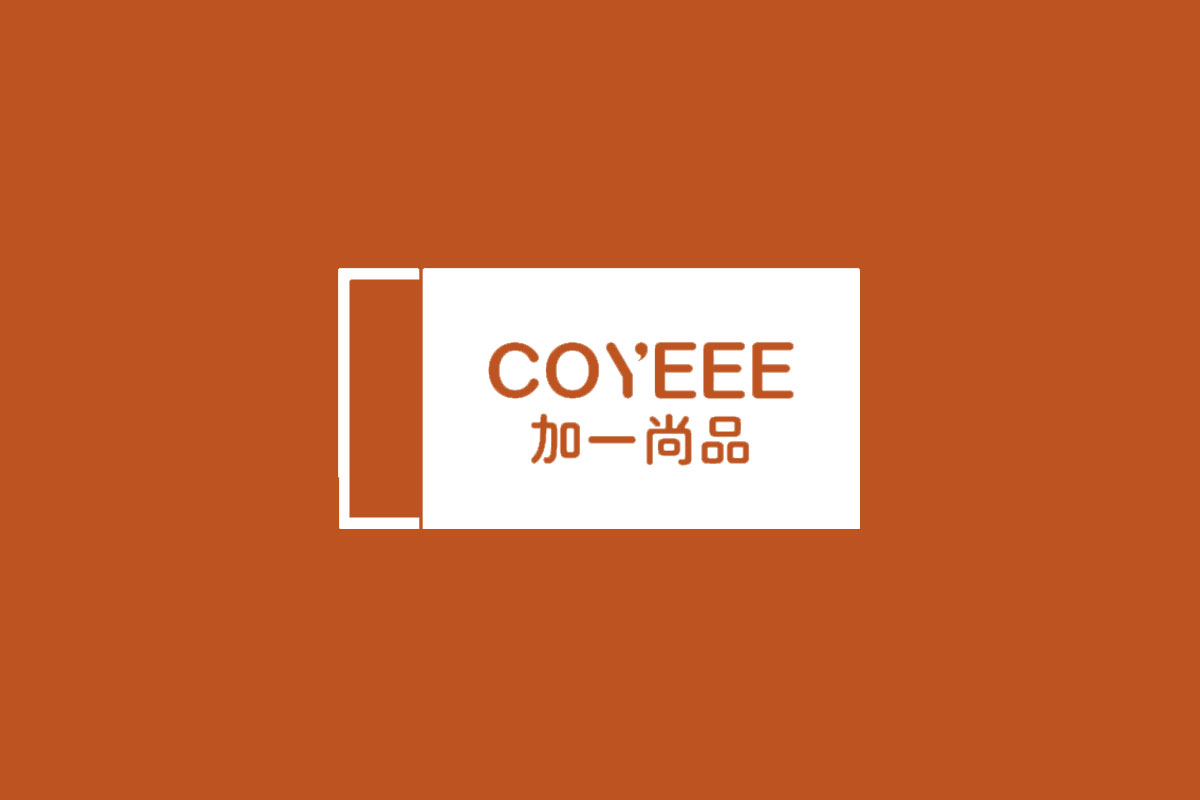 COYEEE加一尚品标志logo图片