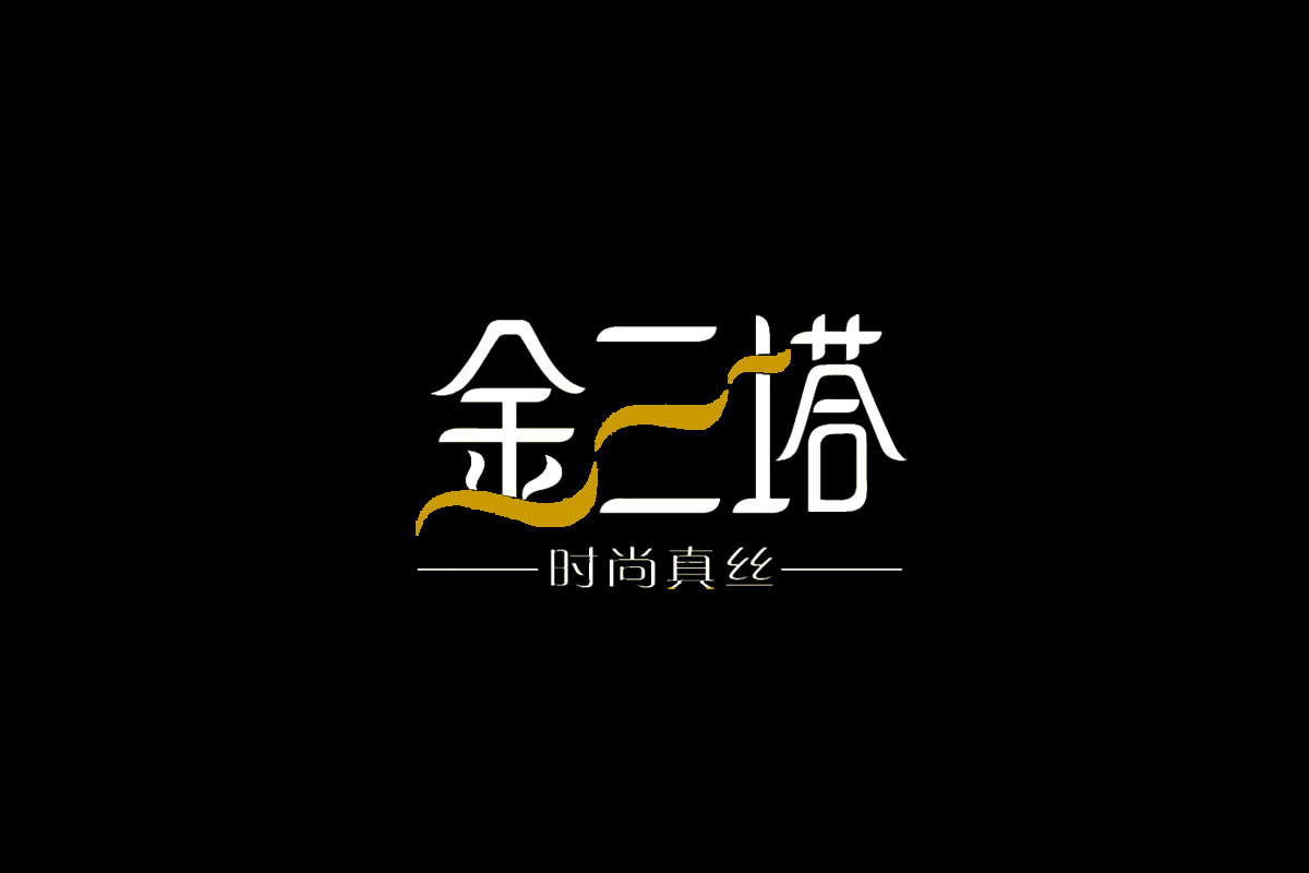 金三塔标志logo图片