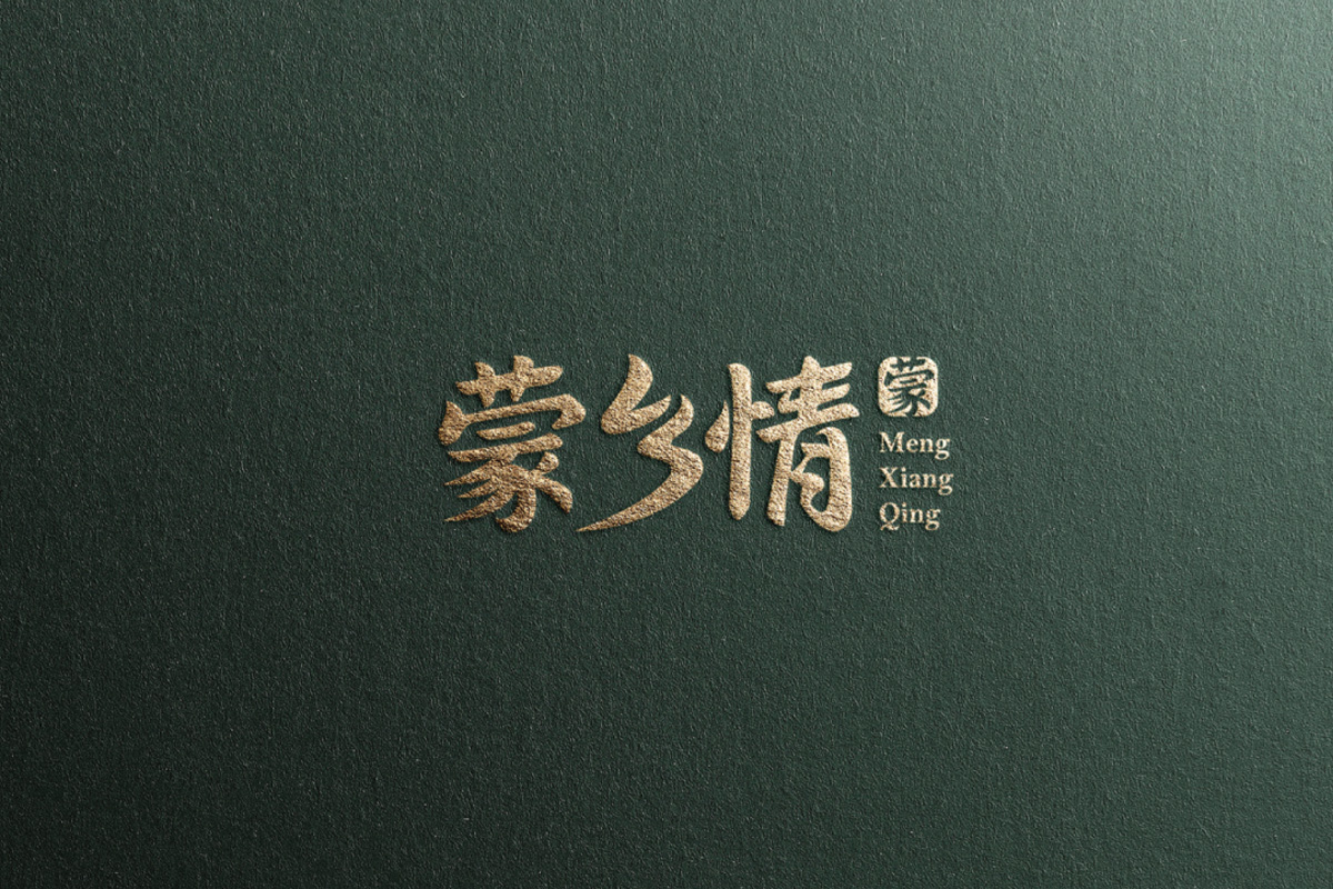 蒙乡情标志logo图片