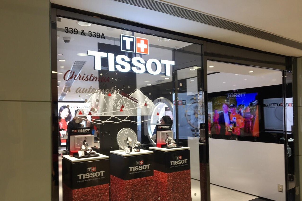 天梭（Tissot）