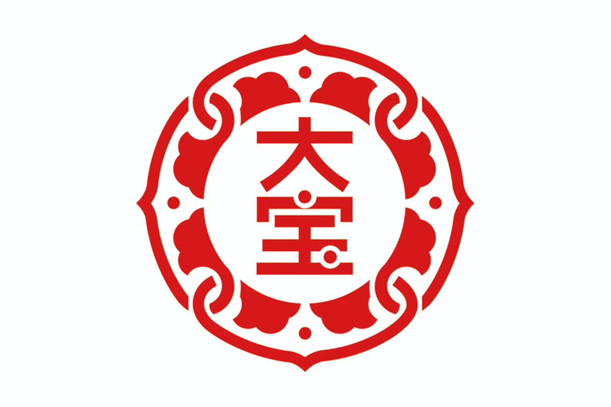 大宝