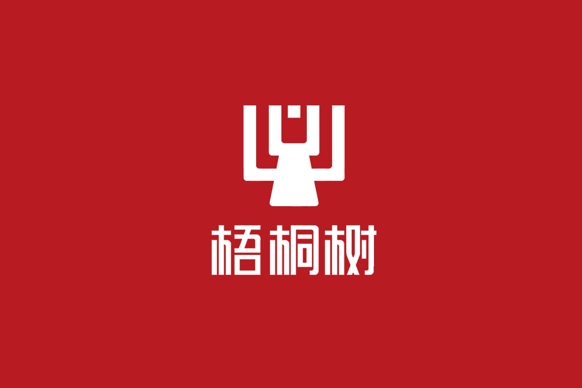 梧桐树logo