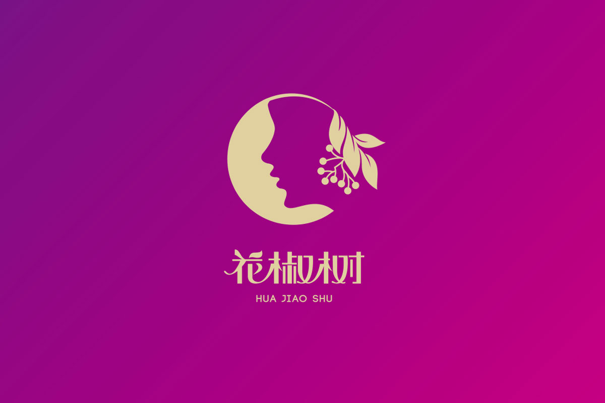 花椒树标志logo图片