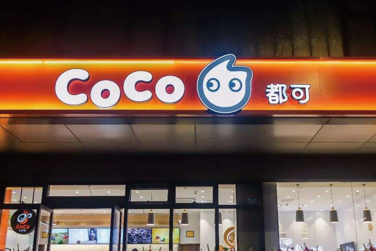 CoCo都可