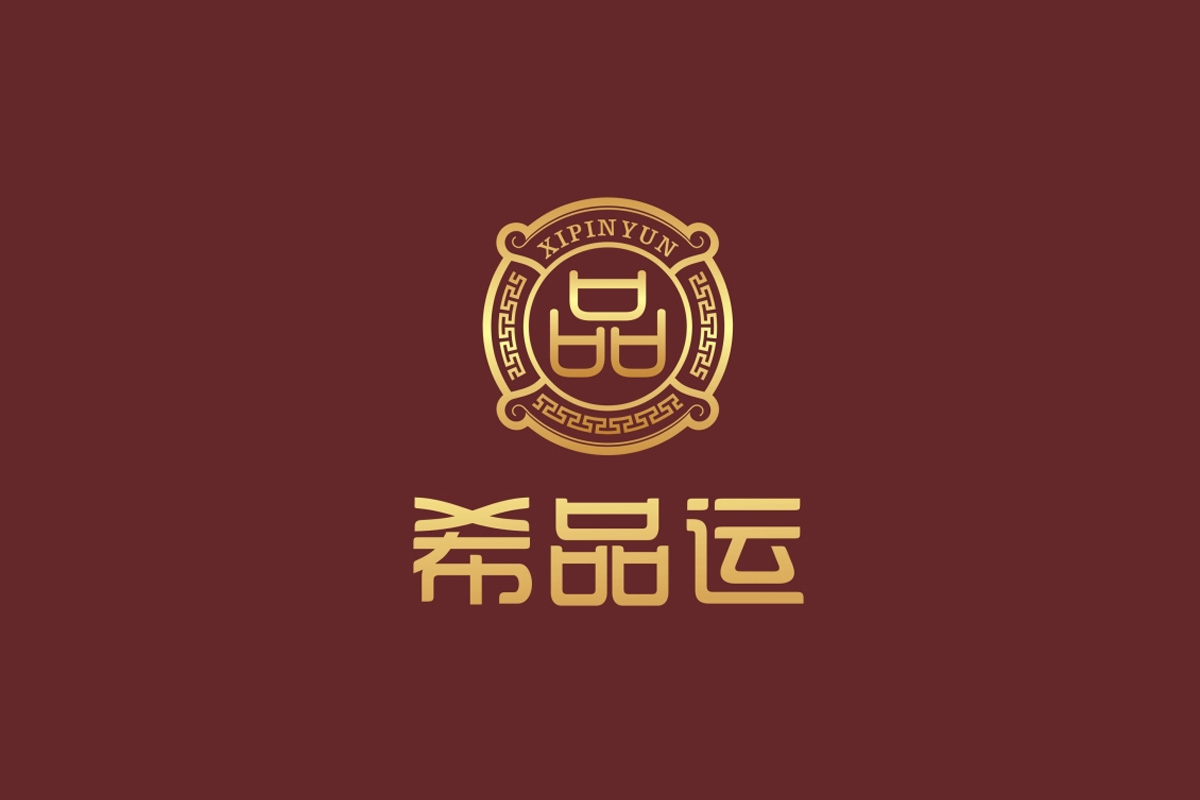 希品运标志logo图片