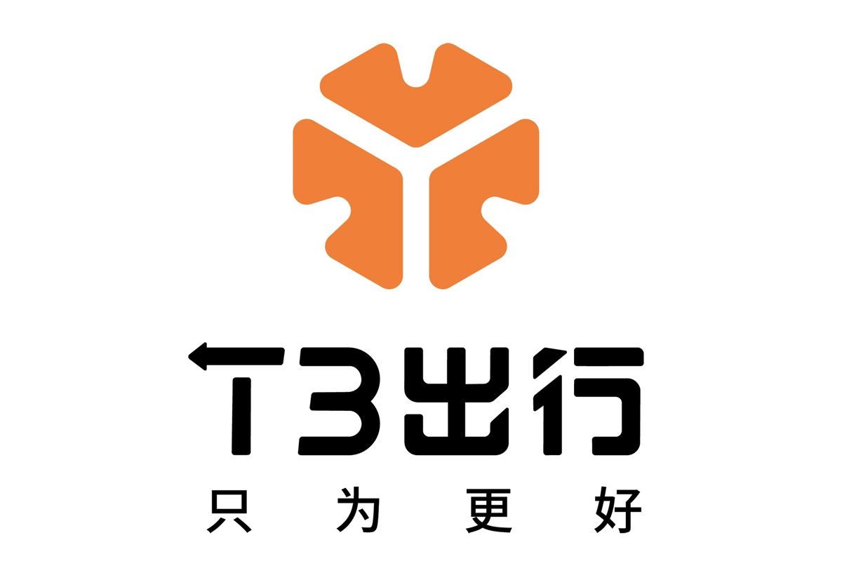 T3出行