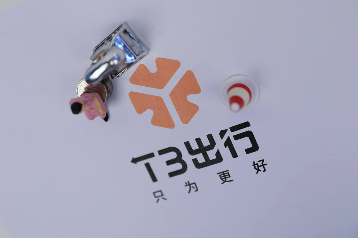 T3出行标志logo图片