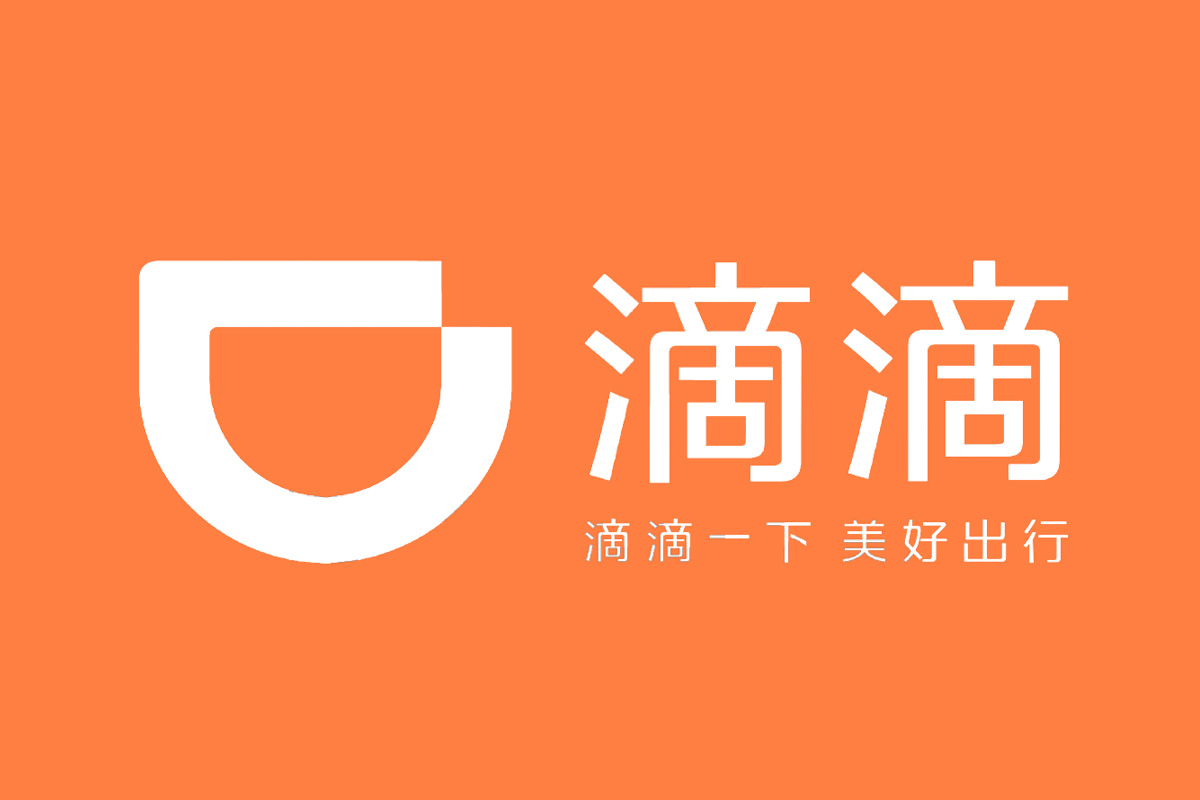 滴滴出行标志logo图片