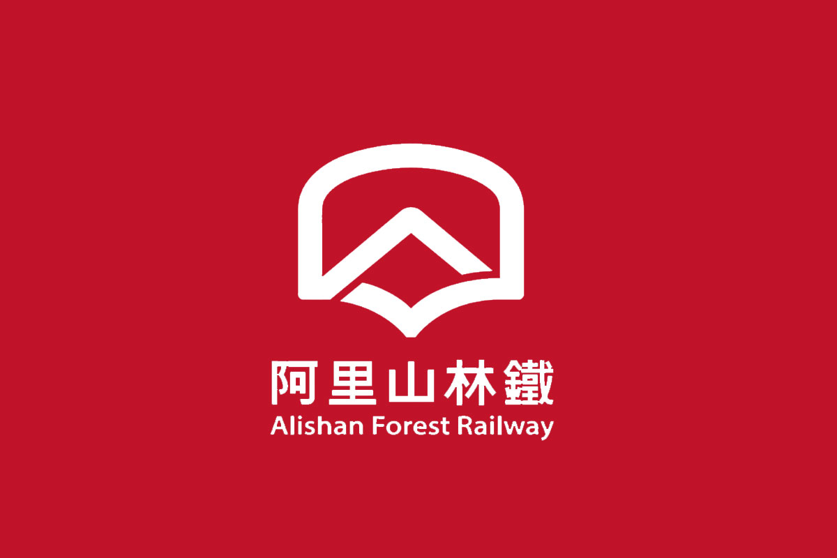 阿里山森林铁路标志logo图片