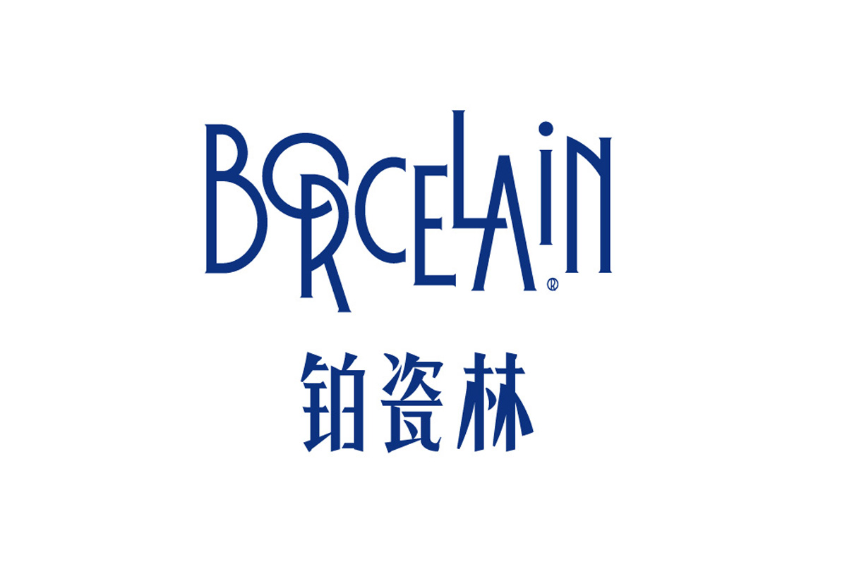 铂瓷林（ Borcelain）