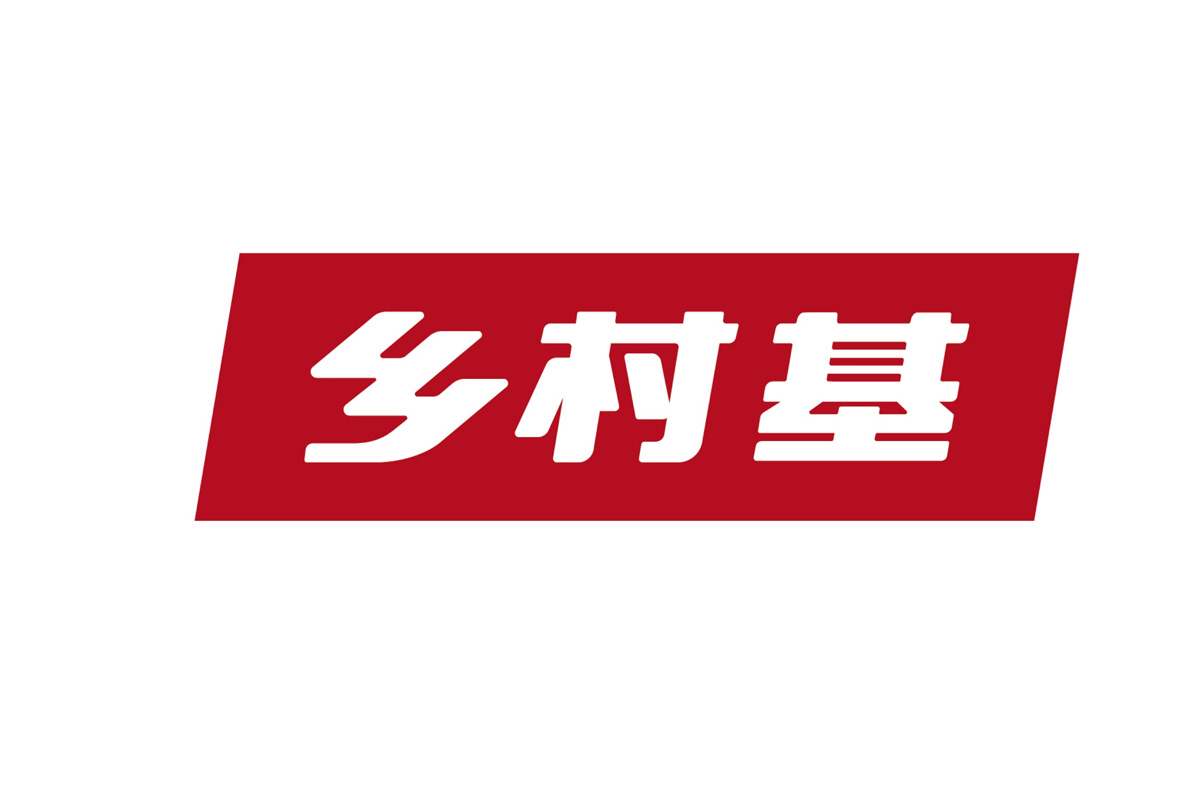 乡村基标志logo图片-诗宸标志设计