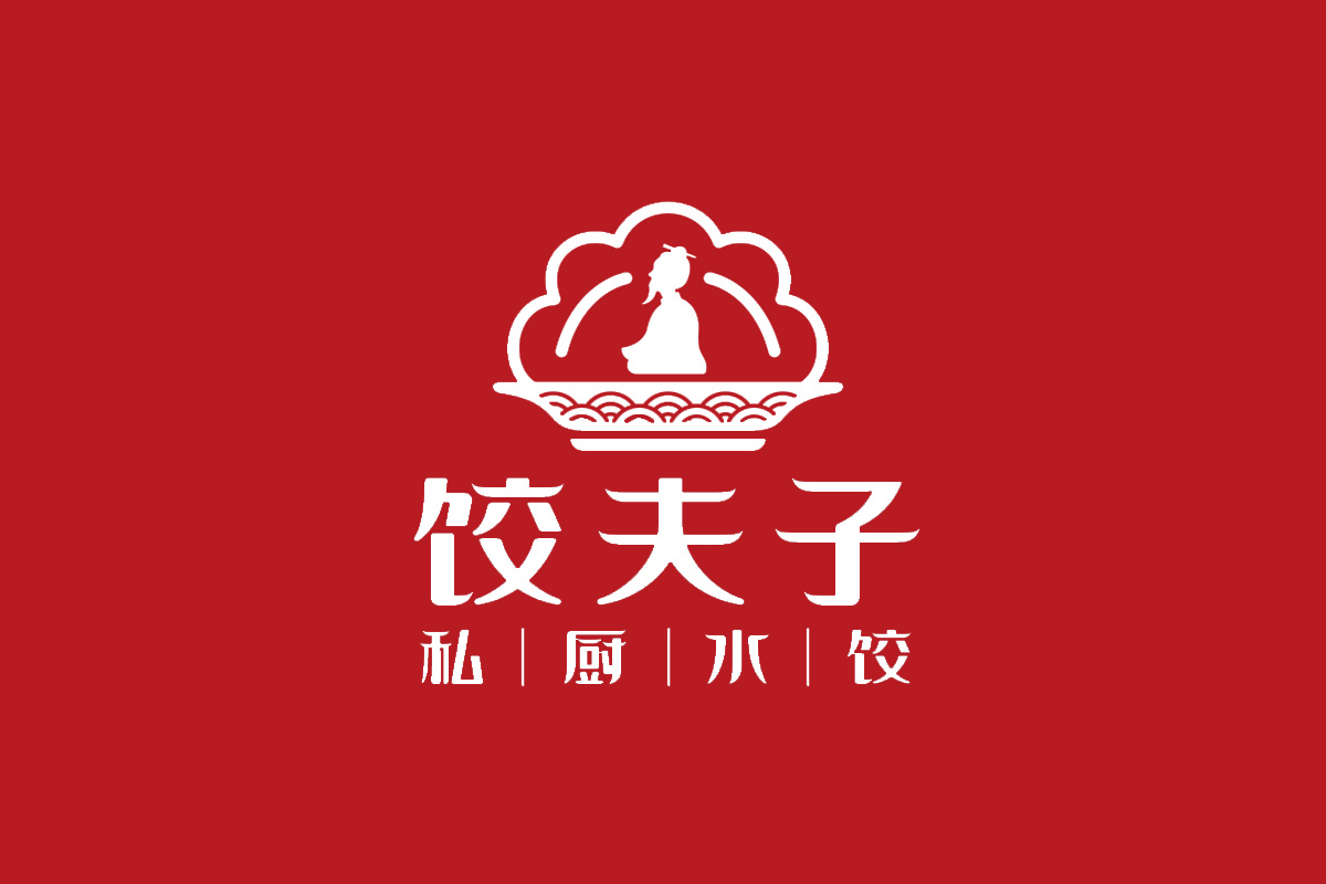 饺夫子