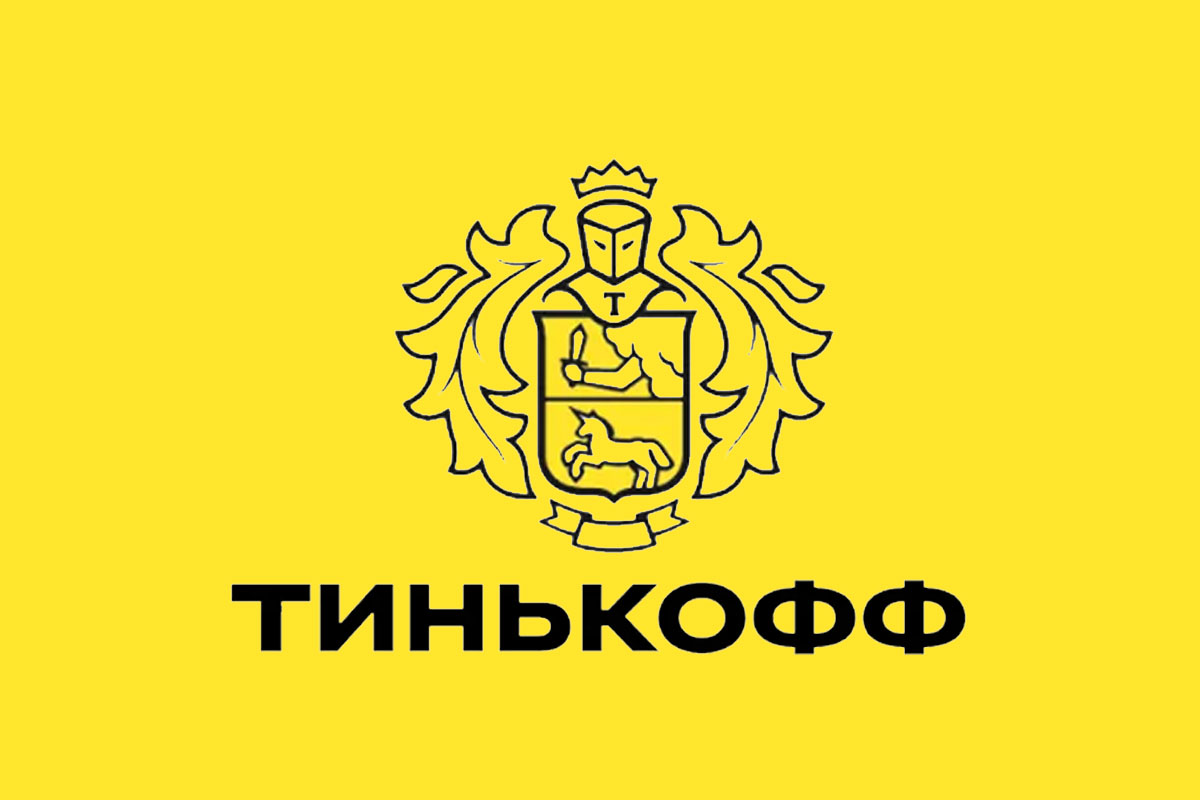 俄罗斯商业银行（Tinkoff）