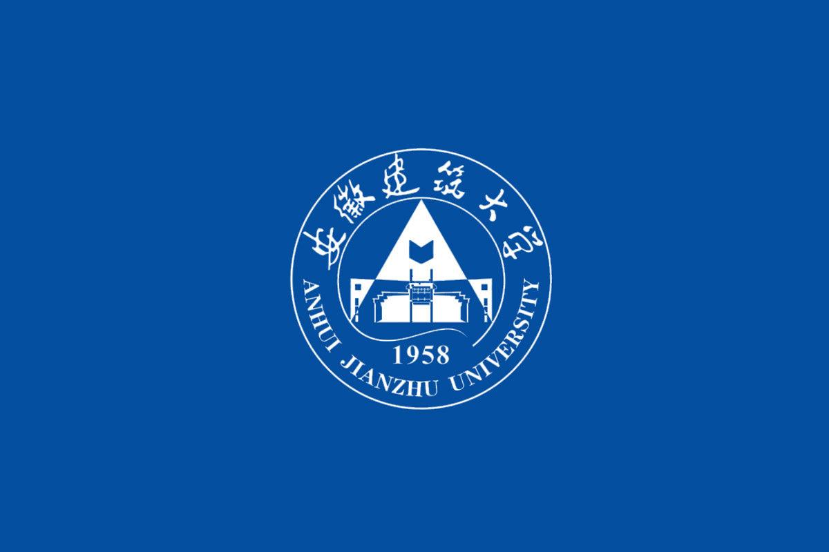 安徽建筑大学标志logo图片