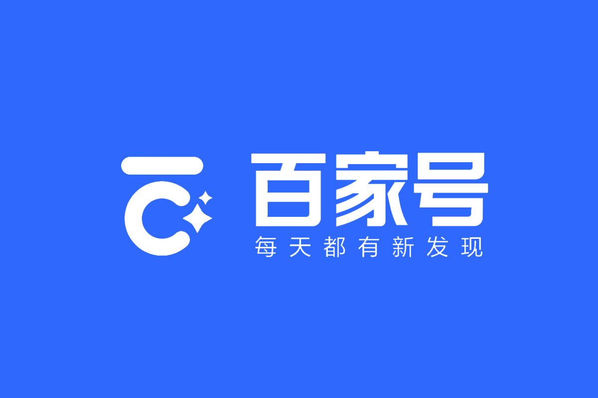 百家号logo图片