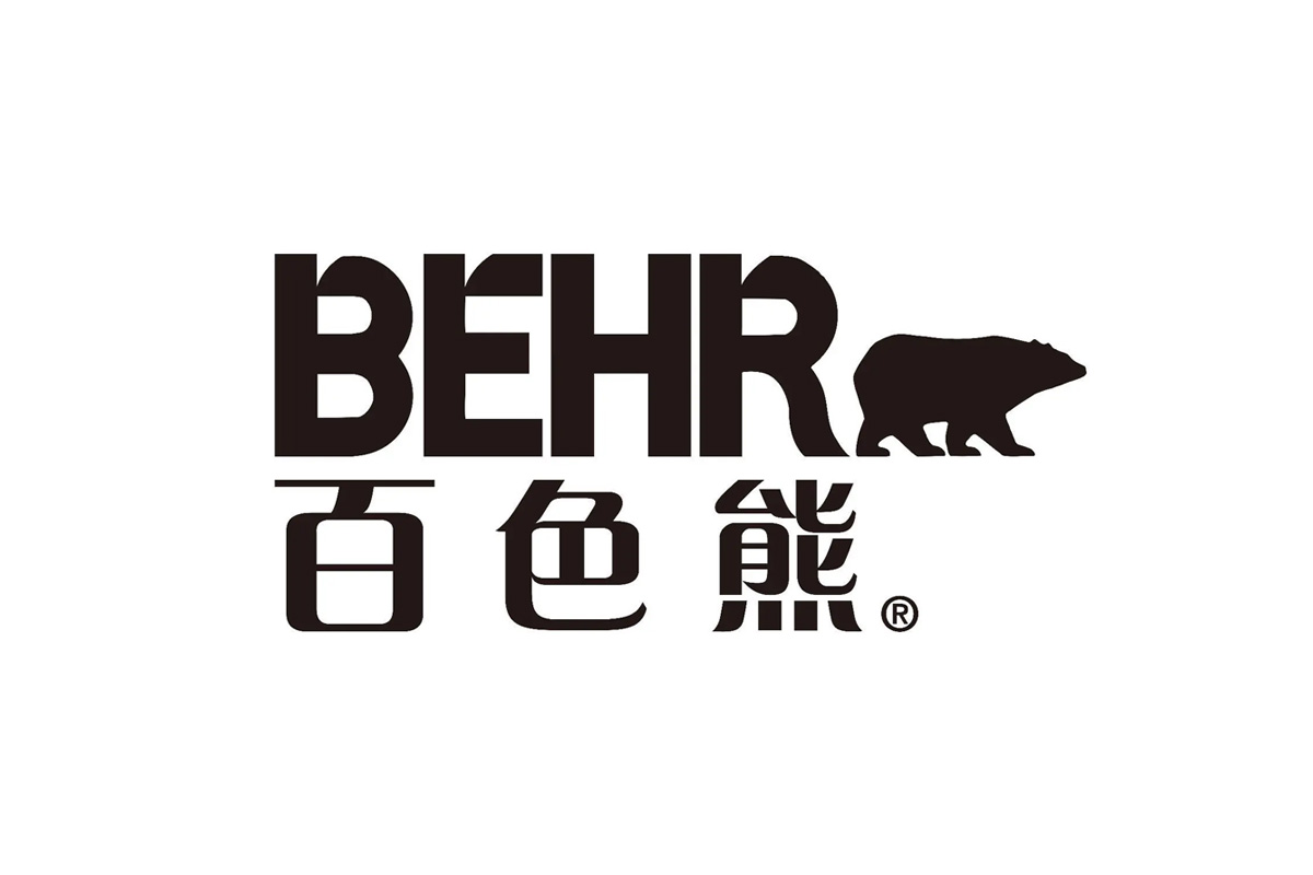 BEHR百色熊