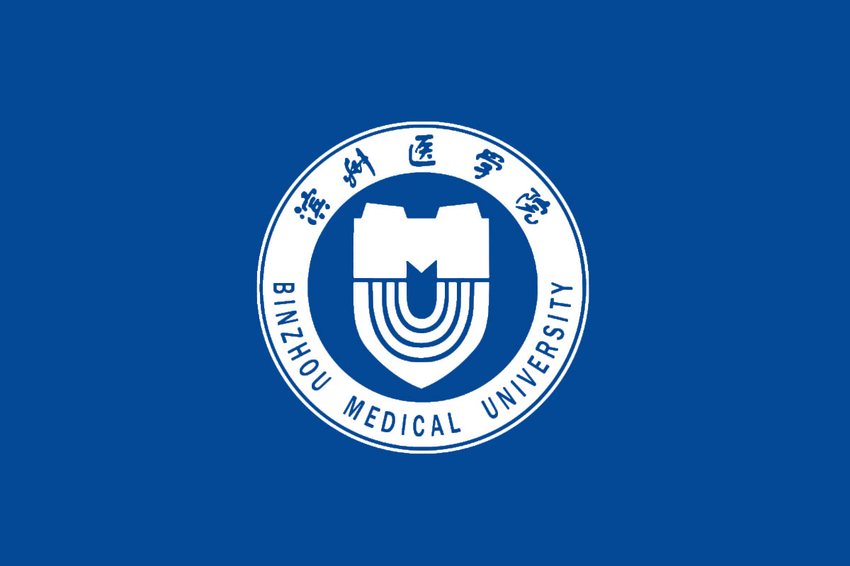 滨州医学院标志logo图片