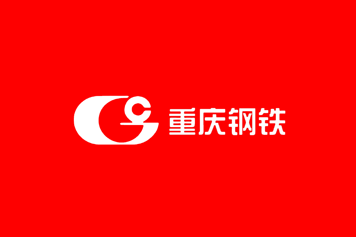 重庆钢铁logo图片