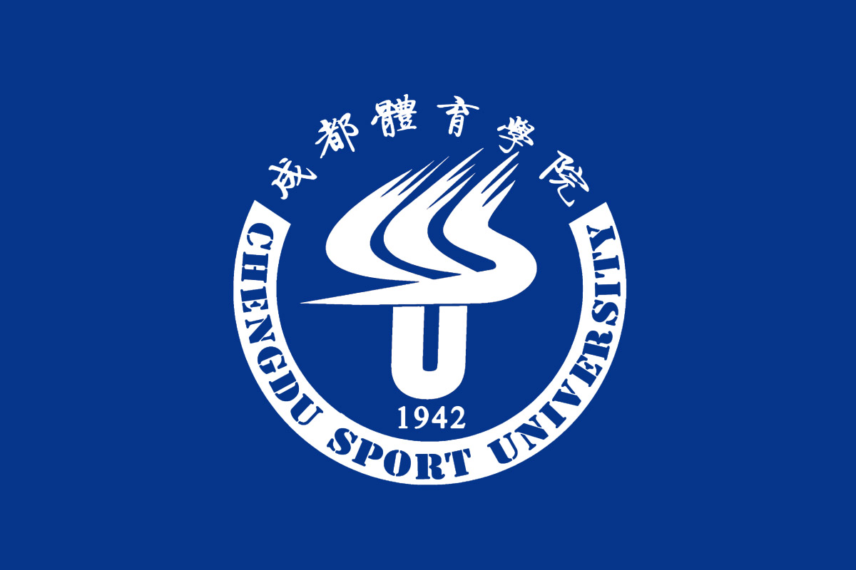 成都体育学院标志logo图片