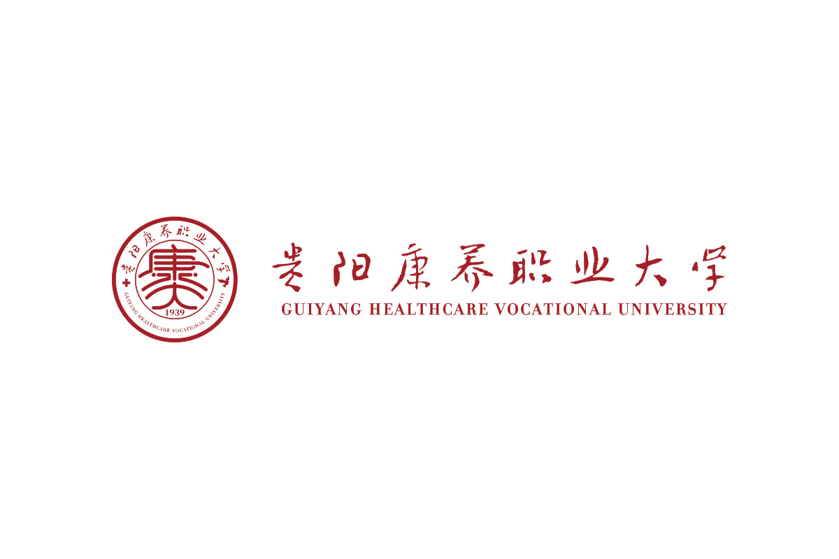 贵阳康养职业大学