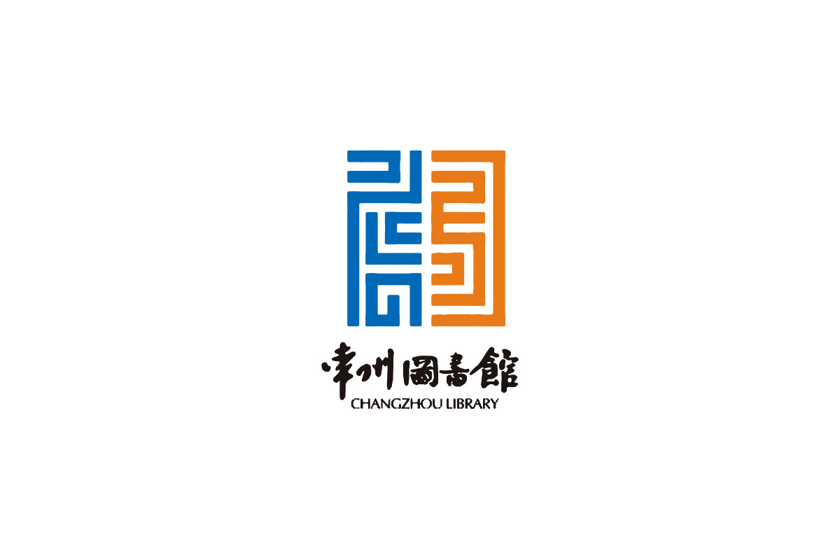 常州图书馆logo图片