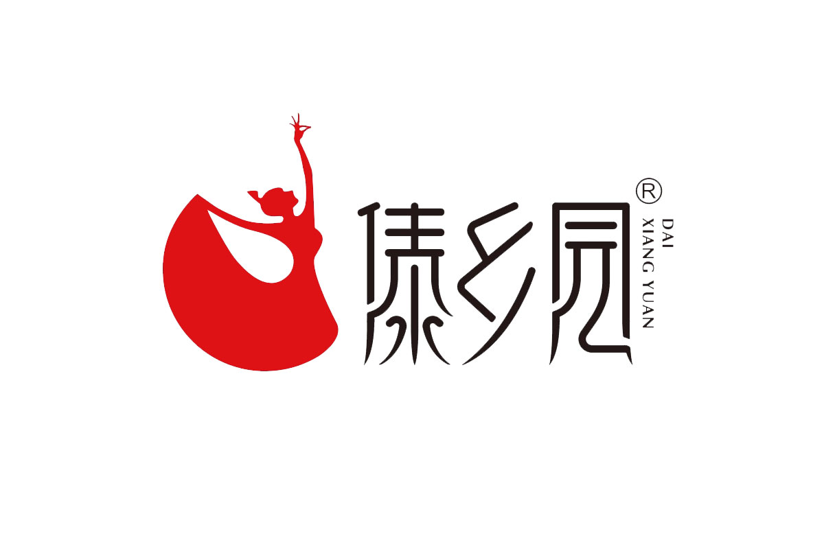 傣乡园logo图片