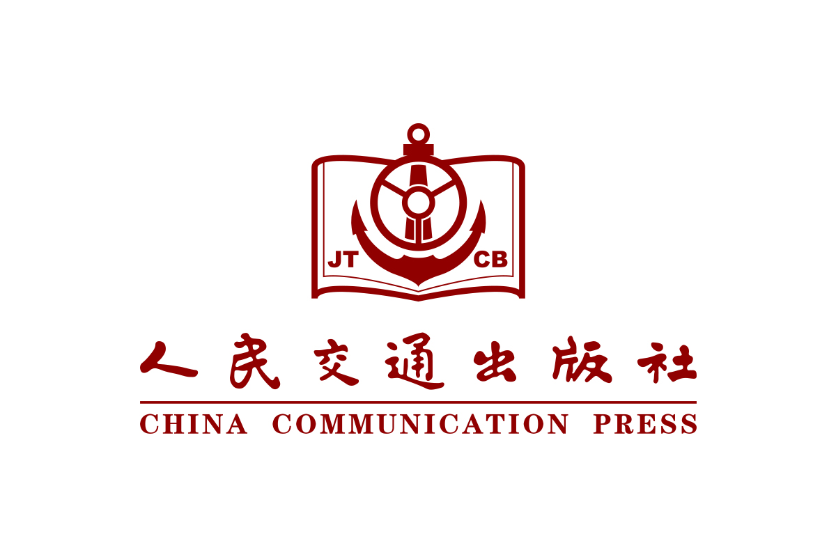 高清人民交通出版社logo图片