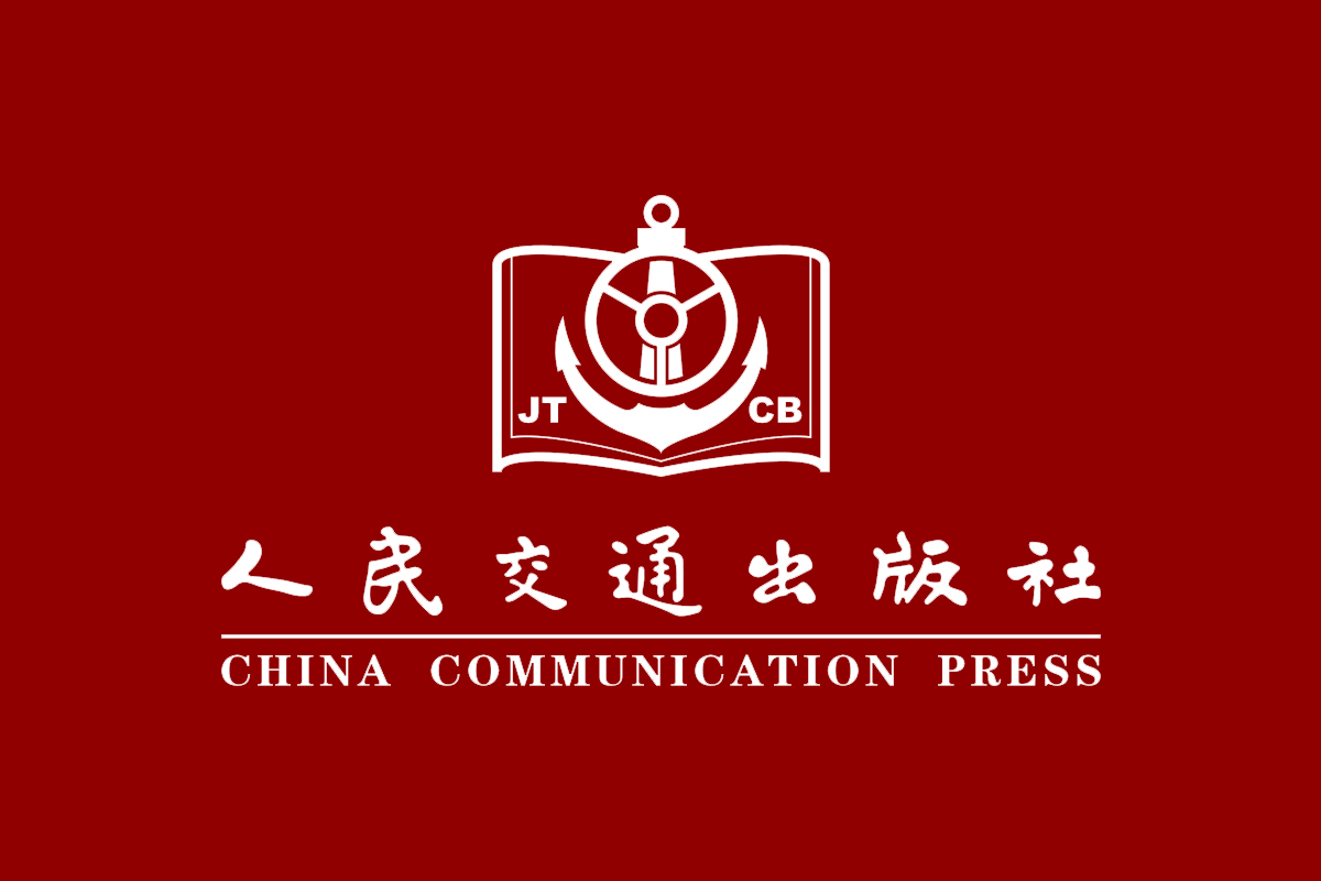 高清人民交通出版社logo图片