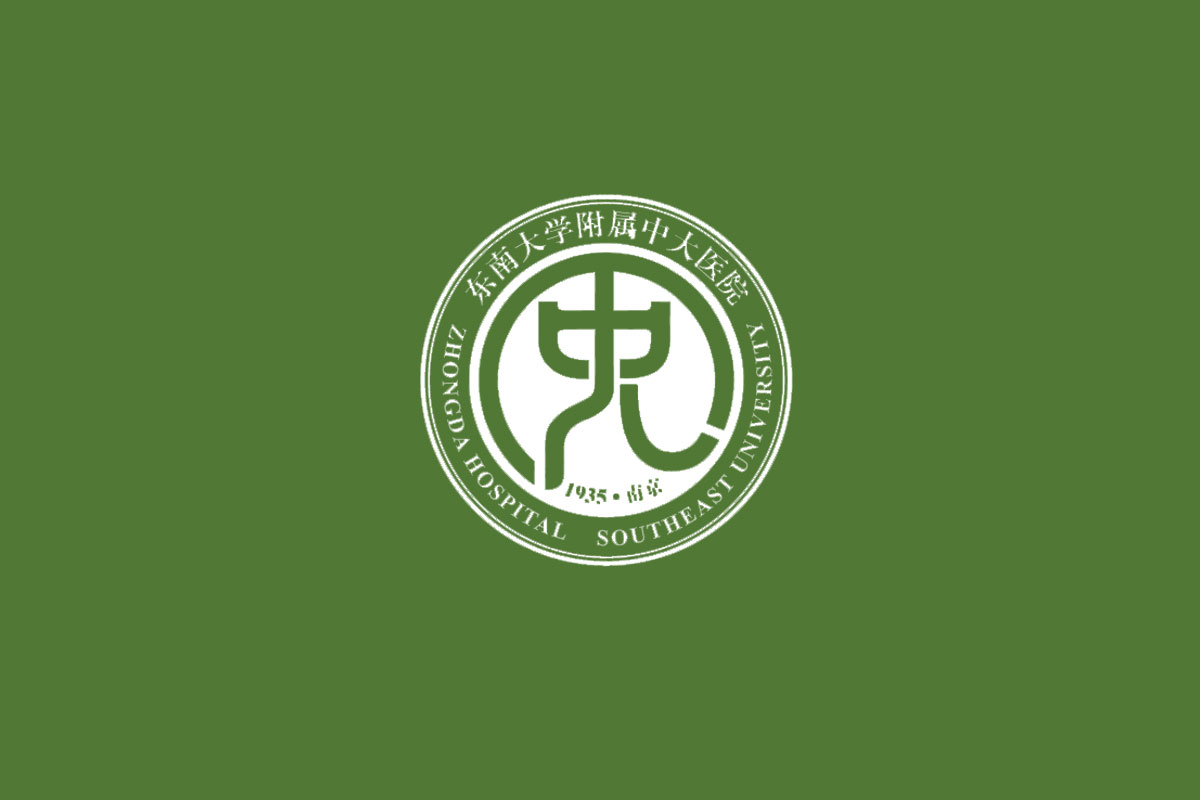 东南大学附属中大医院logo图片