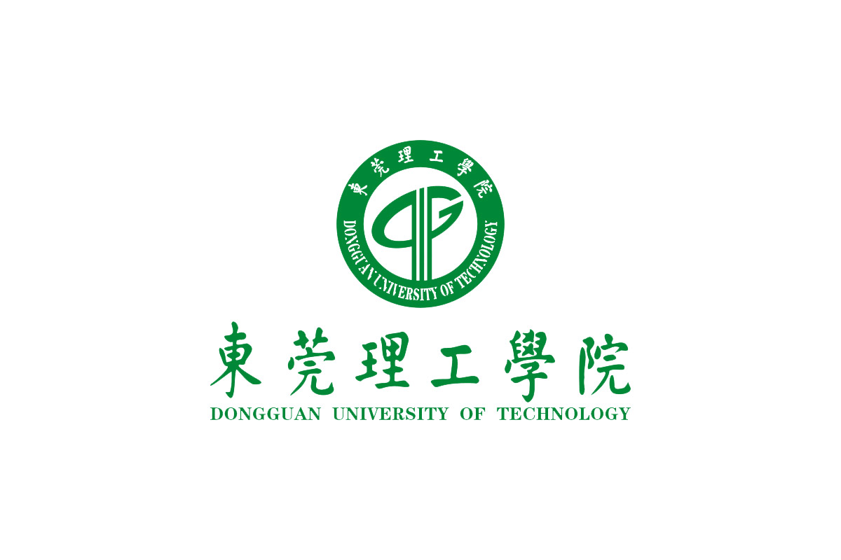 东莞理工学院