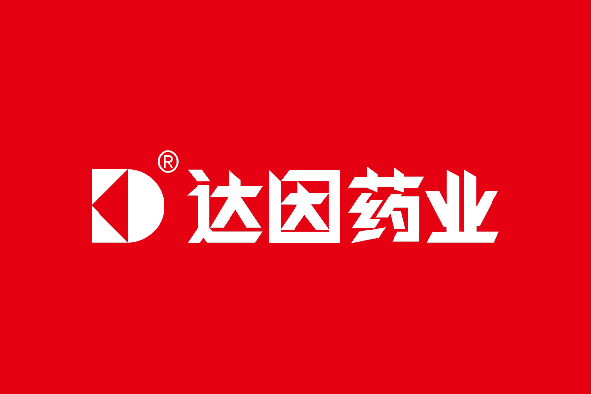 达因药业logo图片