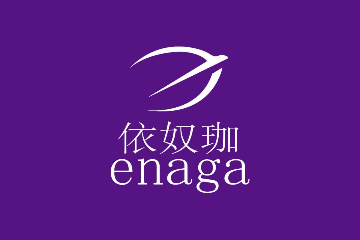 ENAGA依奴珈标志logo图片