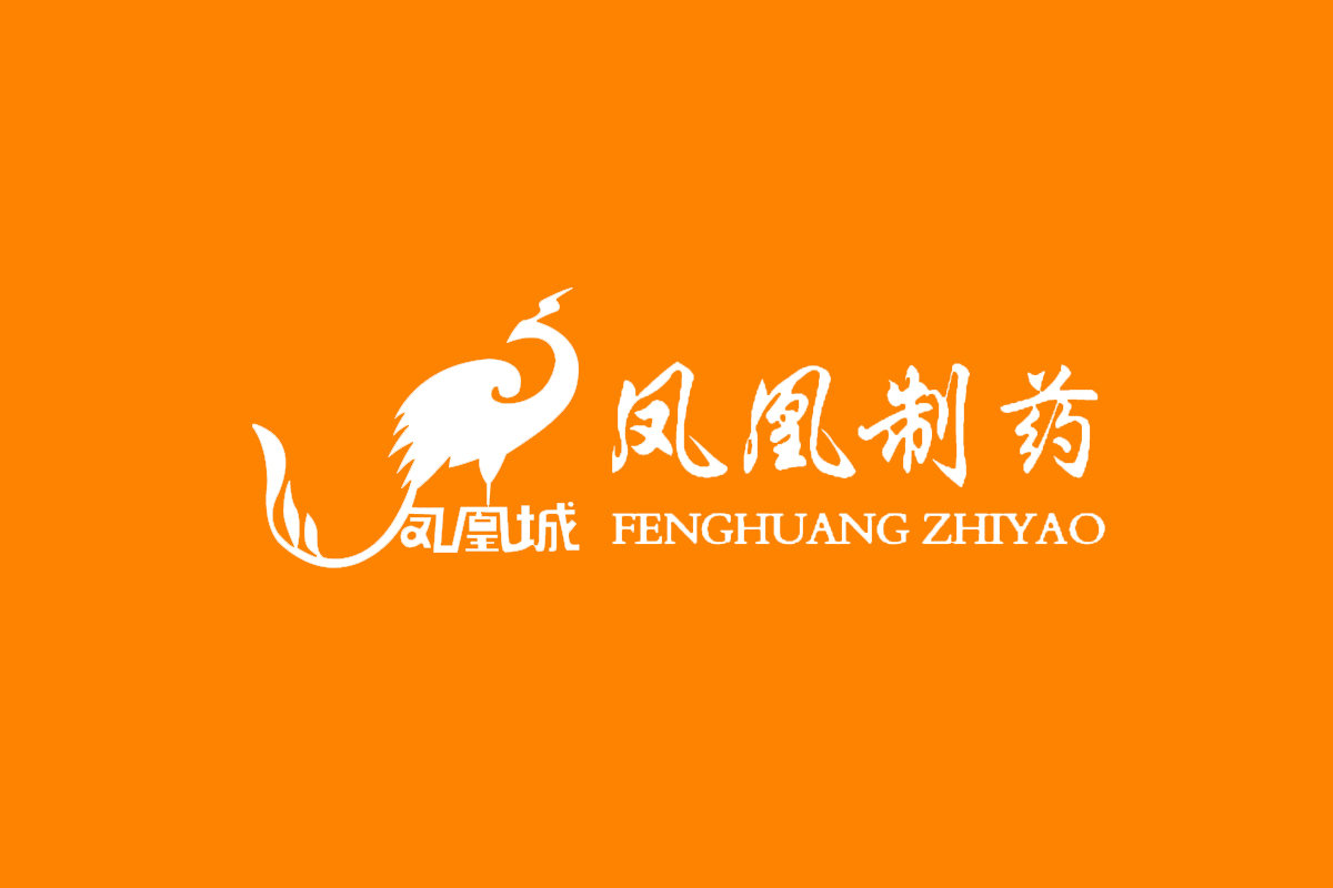 凤凰制药logo图片