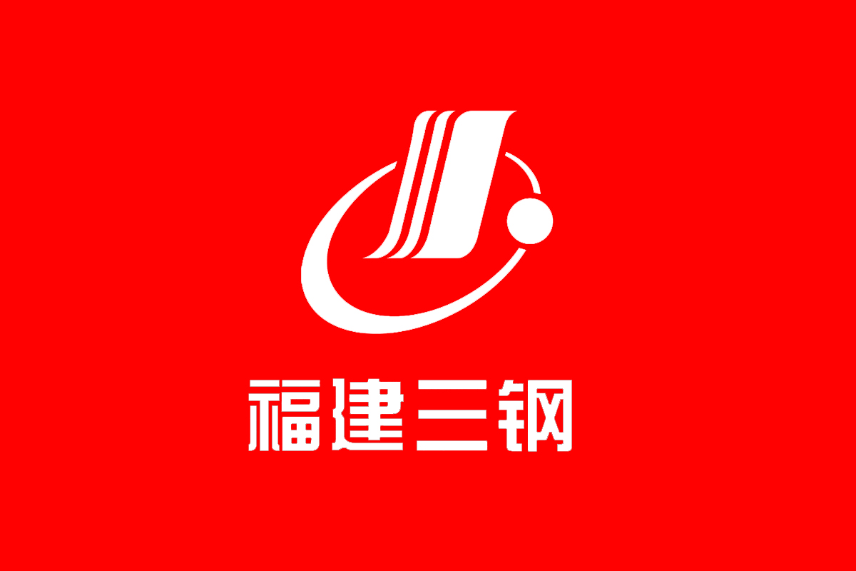 三钢闽光logo图片