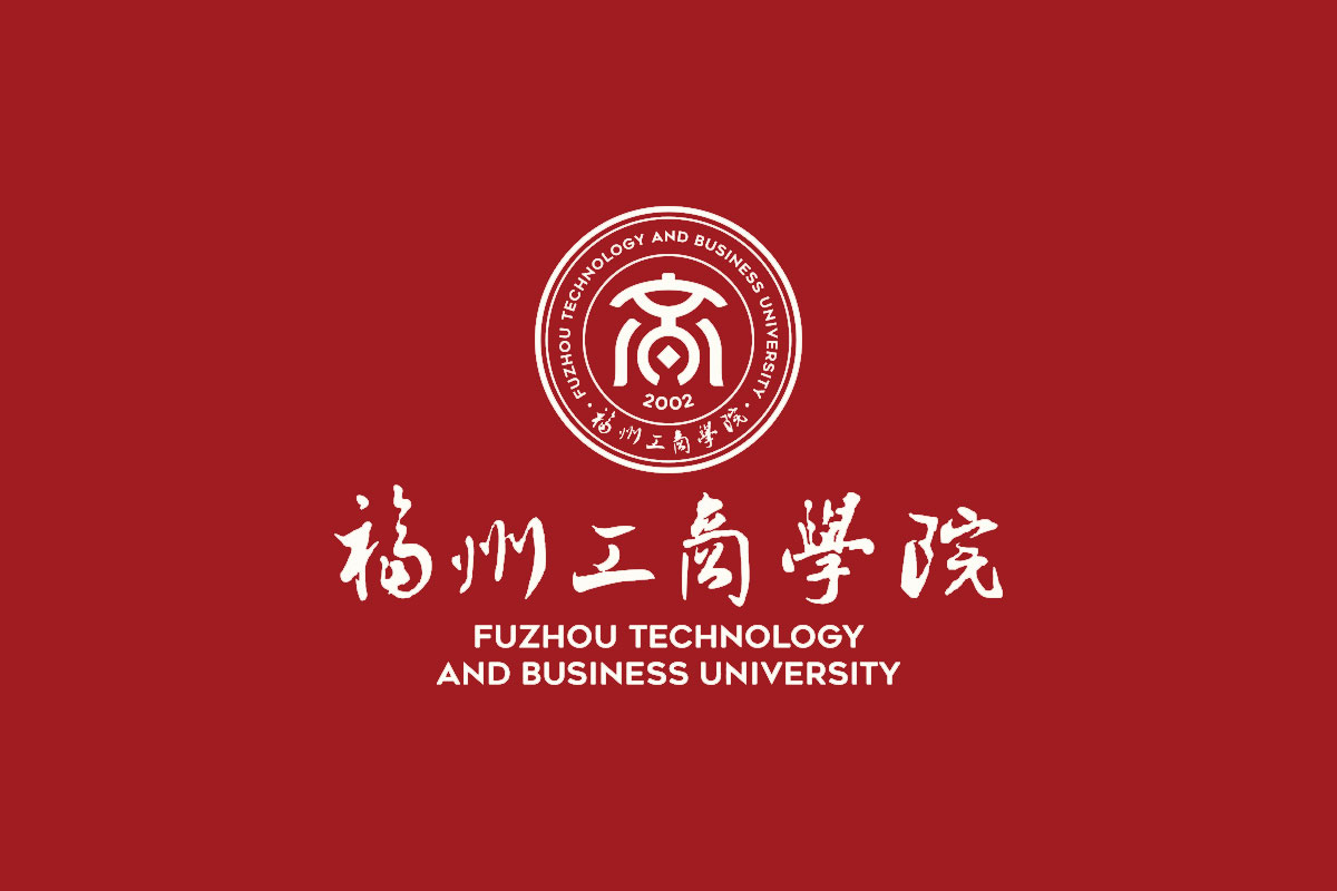 福州工商学院标志logo图片