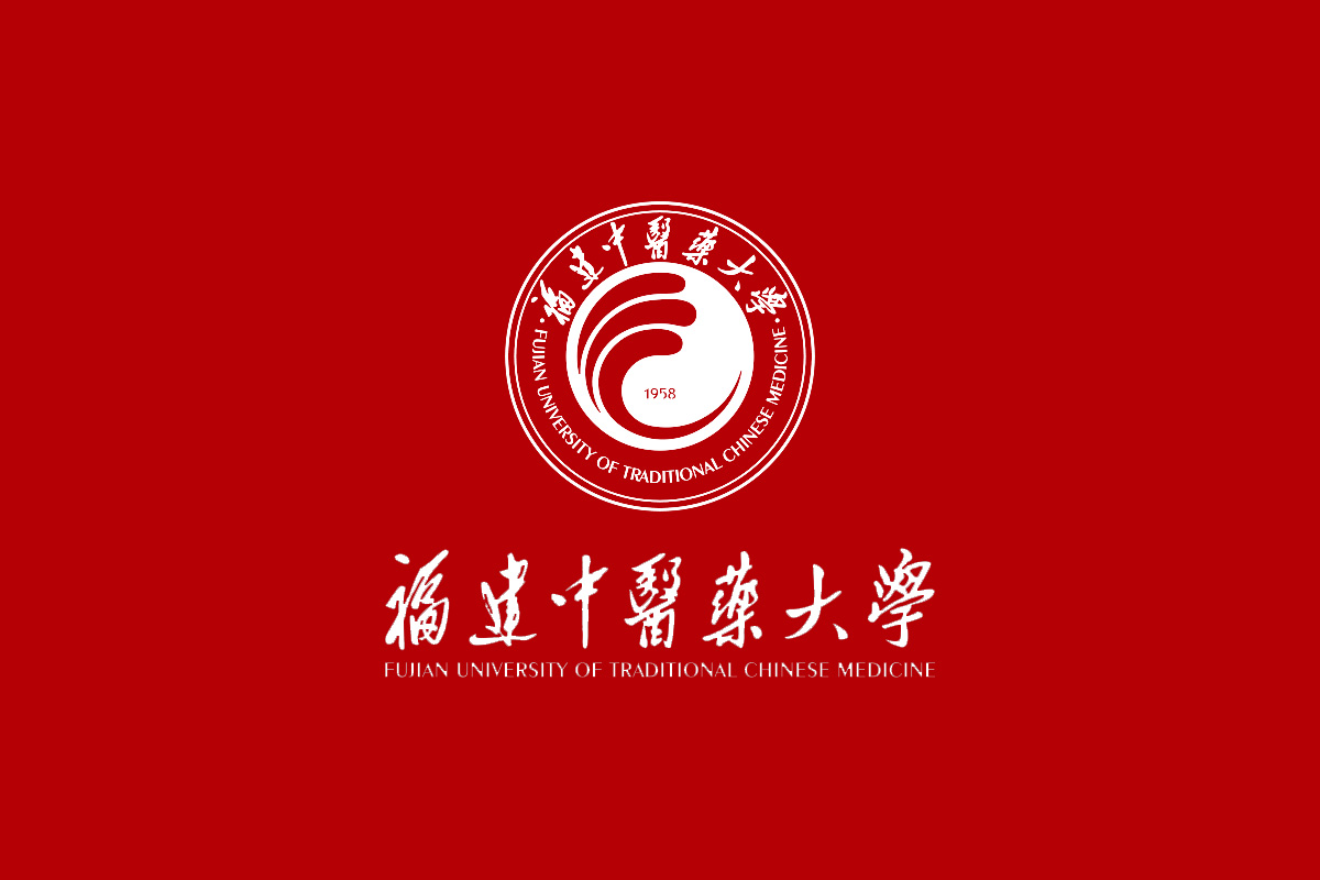 福建中医药大学标志logo图片