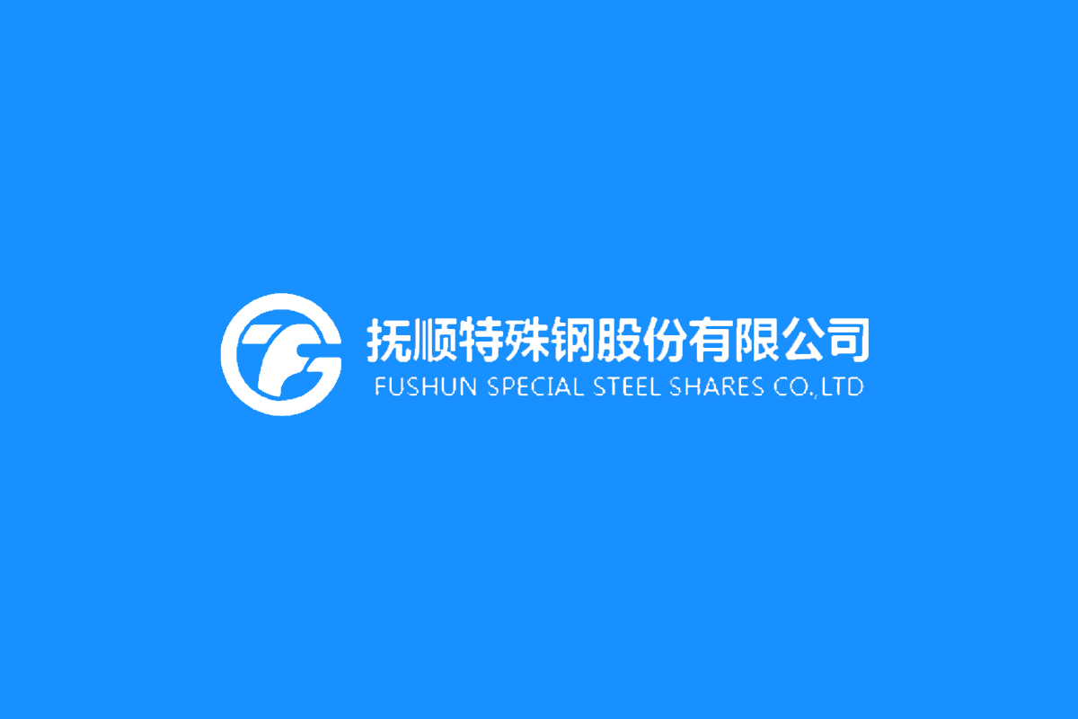 抚顺特钢logo图片