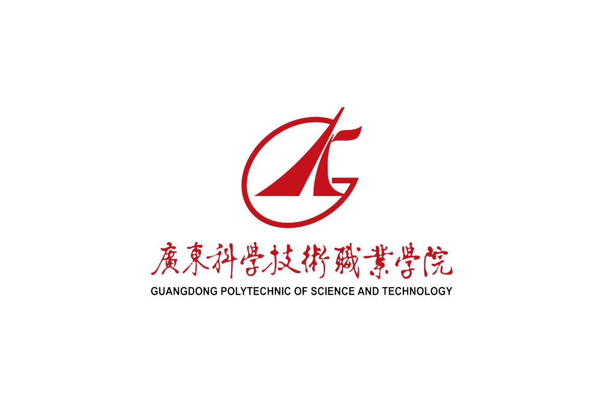 广东科学技术职业学院