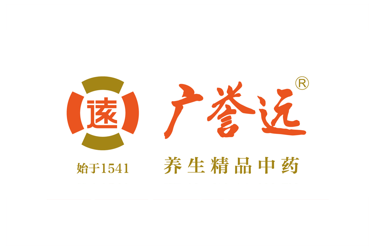 广誉远中药logo图片