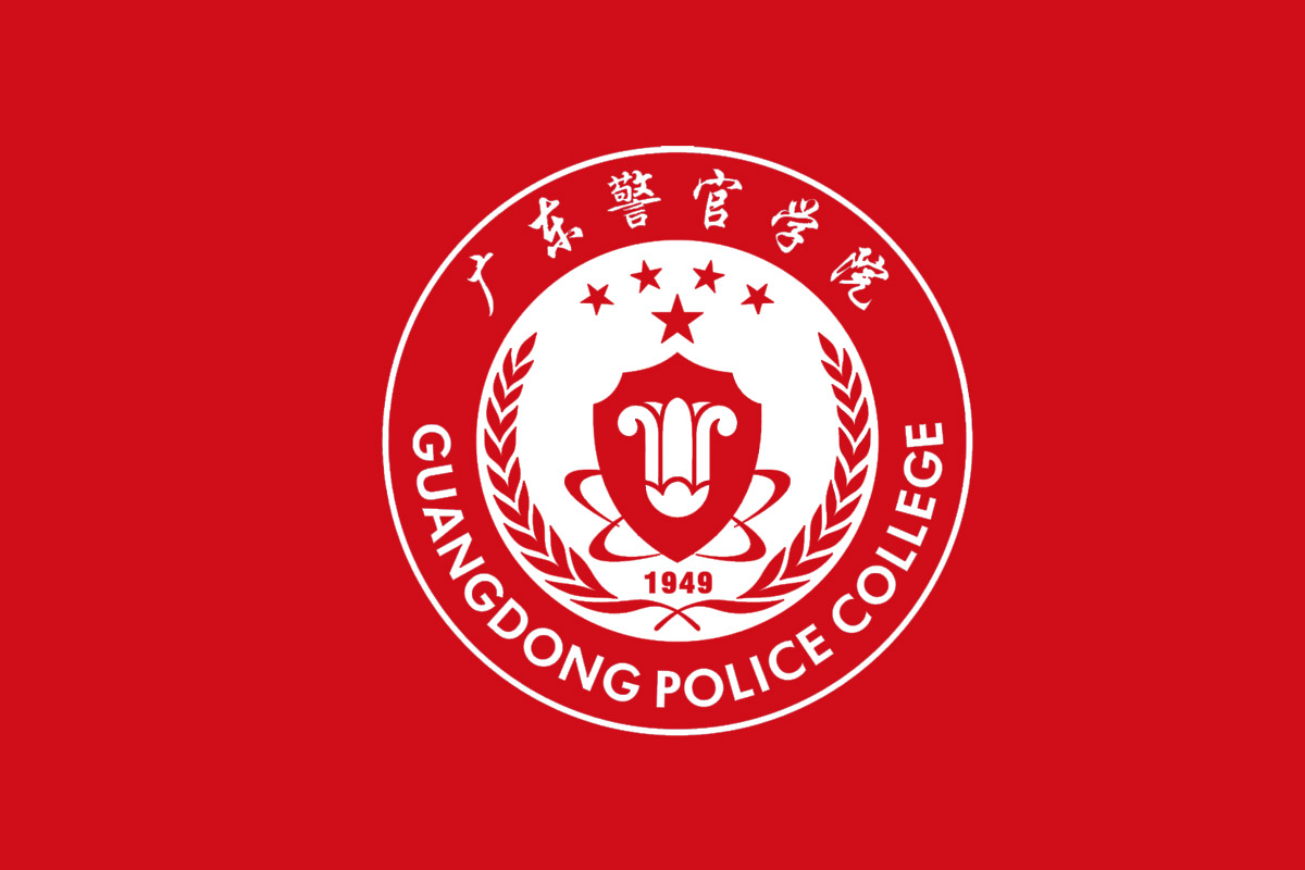 广东警官学院标志logo图片