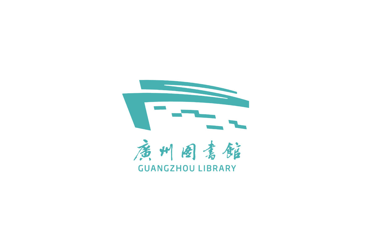 广州图书馆logo图片