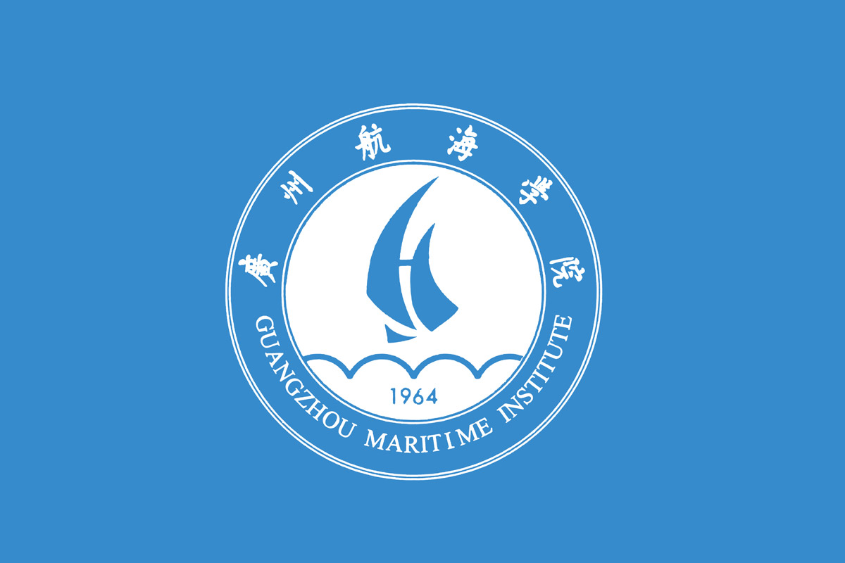 广州航海学院标志logo图片