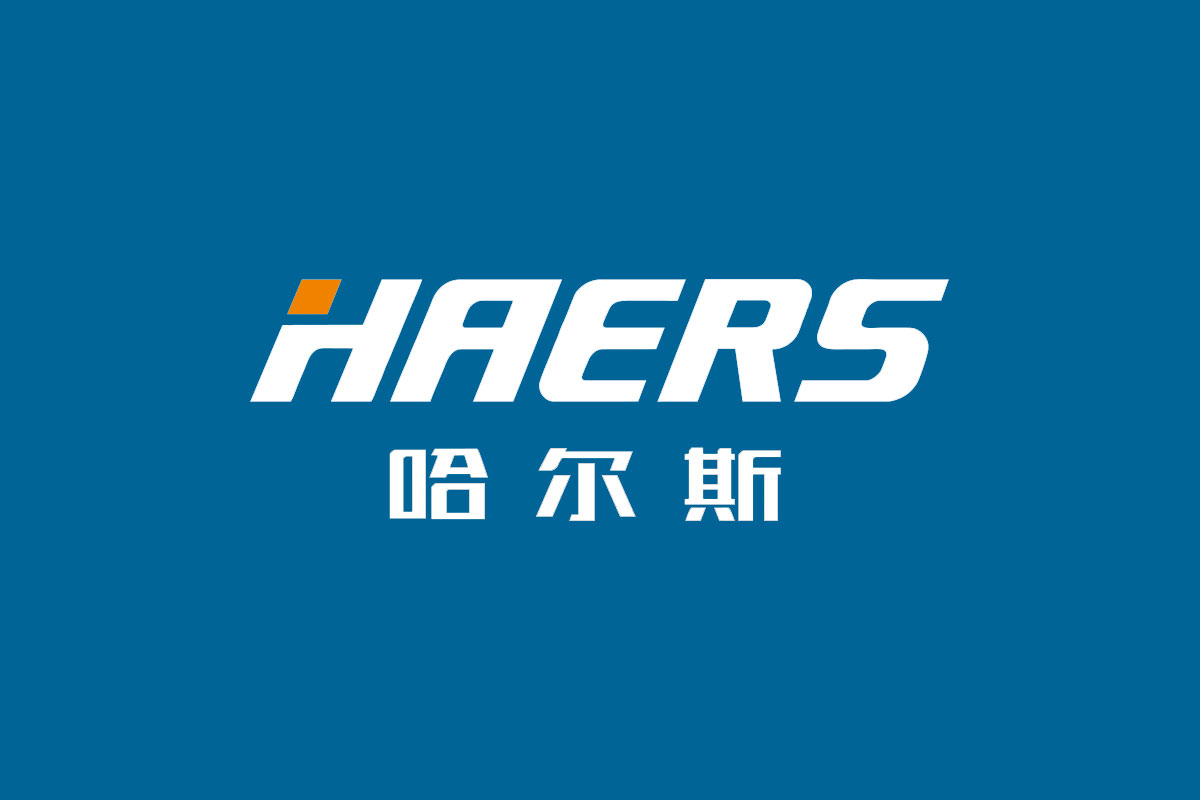 HAERS哈尔斯标志logo图片