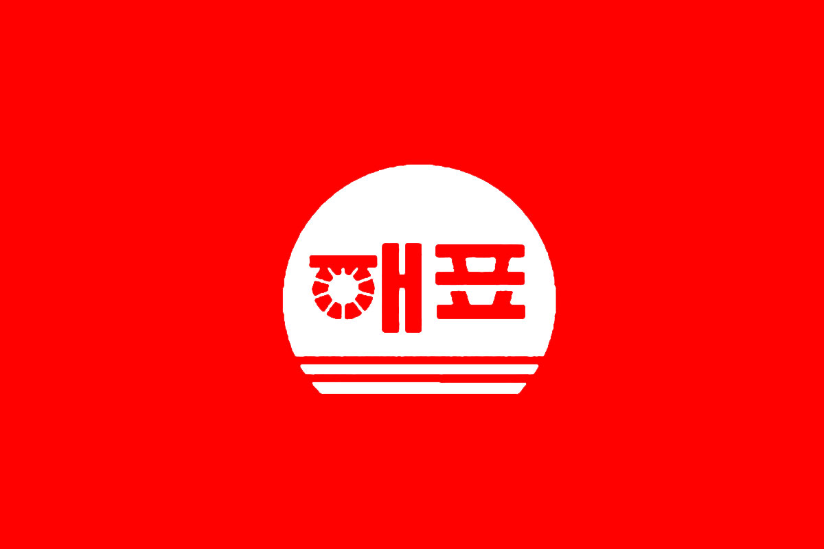 海牌logo图片