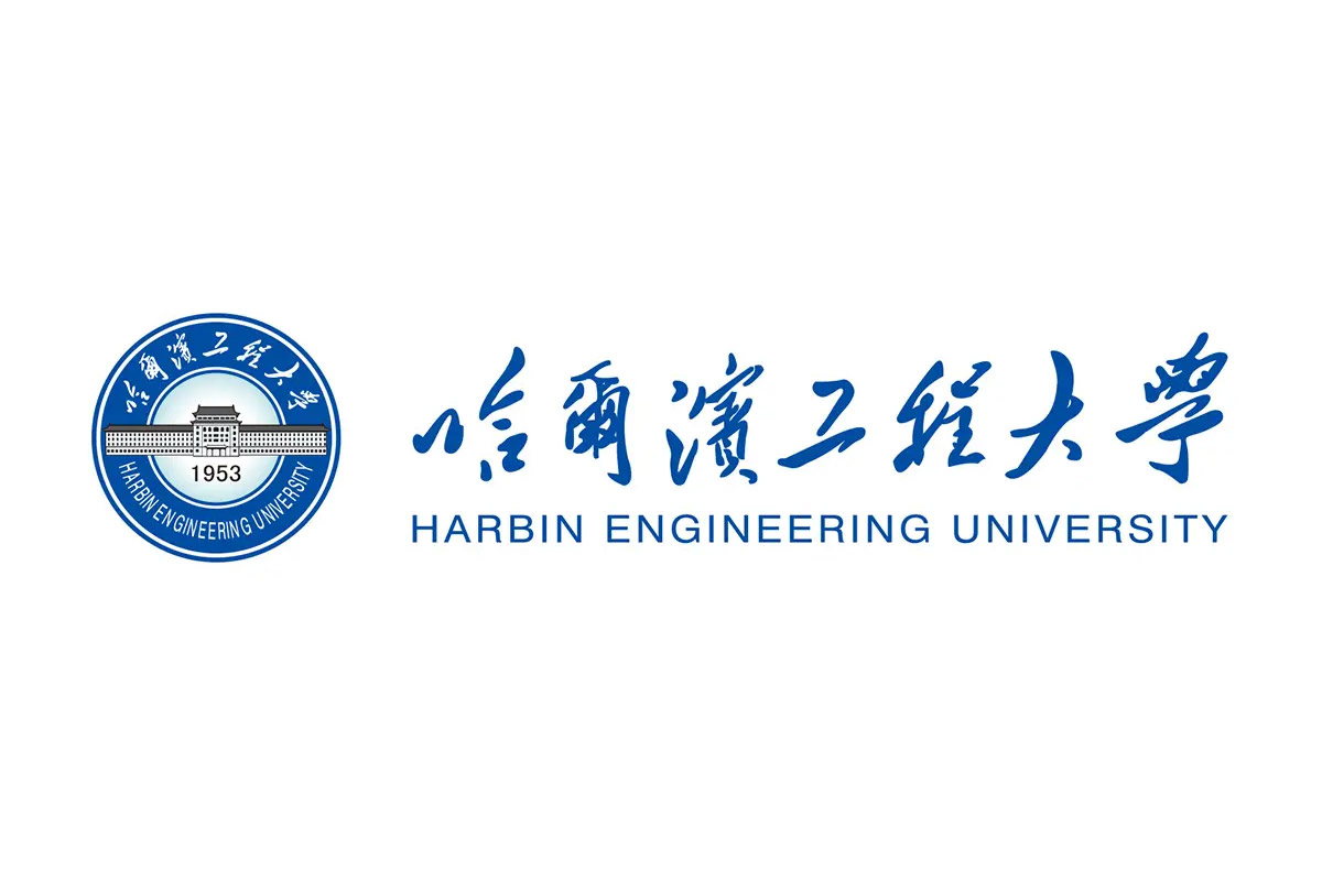 哈尔滨工程大学